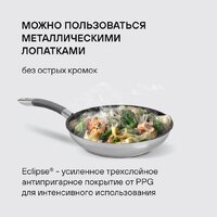 Набор кастрюль Rondell Flamme RDS-1957 - Превью изображения №17 — Интернет-магазин Time-Shop