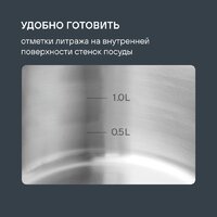Набор кастрюль Rondell Flamme RDS-1957 - Превью изображения №23 — Интернет-магазин Time-Shop
