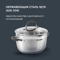 Набор кастрюль Rondell Flamme RDS-1957 - Превью изображения №15 — Интернет-магазин Time-Shop