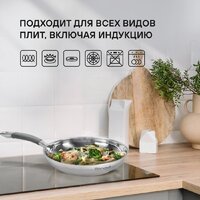 Набор кастрюль Rondell Flamme RDS-1957 - Превью изображения №25 — Интернет-магазин Time-Shop