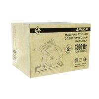 Дисковая (циркулярная) пила Энкор ПДЭ-1300/55 - Превью изображения №3 — Интернет-магазин Time-Shop