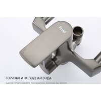 Душевая система  FRAP F2471-9 - Превью изображения №14 — Интернет-магазин Time-Shop