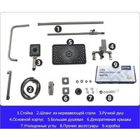 Душевая система  FRAP F2471-9 - Превью изображения №16 — Интернет-магазин Time-Shop