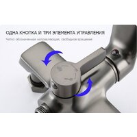 Душевая система  FRAP F2471-9 - Превью изображения №13 — Интернет-магазин Time-Shop