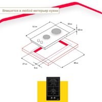 Варочная панель Simfer H30V20B570 - Превью изображения №9 — Интернет-магазин Time-Shop