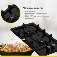 Варочная панель Simfer H30V20B570 - Превью изображения №4 — Интернет-магазин Time-Shop