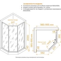 Душевой уголок RGW SV-82Gr R 33328200-110R - Превью изображения №3 — Интернет-магазин Time-Shop