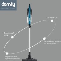 Пылесос Domfy DSC-VC305 - Превью изображения №6 — Интернет-магазин Time-Shop
