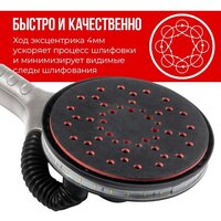 Шлифмашина для стен и потолков Crown CT13714L TB - Превью изображения №7 — Интернет-магазин Time-Shop