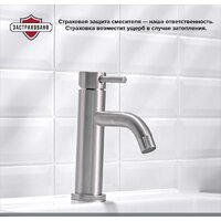 Смеситель РМС SUS128-001F - Превью изображения №5 — Интернет-магазин Time-Shop