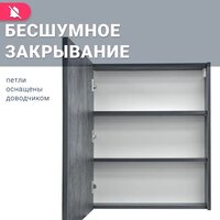  Doratiz Шкаф с зеркалом Крит 60 L 2711.168 (серый) - Превью изображения №10 — Интернет-магазин Time-Shop