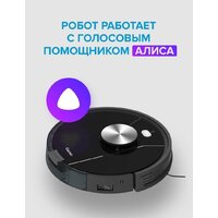 Робот-пылесос Genio Laser L650 - Превью изображения №2 — Интернет-магазин Time-Shop