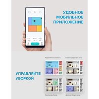 Робот-пылесос Genio Laser L650 - Превью изображения №6 — Интернет-магазин Time-Shop