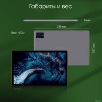 Планшет Digma Pro HIT 16 8GB/128GB (серый) - Превью изображения №13 — Интернет-магазин Time-Shop