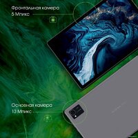Планшет Digma Pro HIT 16 8GB/128GB (серый) - Превью изображения №11 — Интернет-магазин Time-Shop