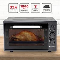 Мини-печь Kraft KF-MO 3200 DGR - Превью изображения №4 — Интернет-магазин Time-Shop