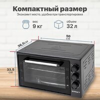 Мини-печь Kraft KF-MO 3200 DGR - Превью изображения №5 — Интернет-магазин Time-Shop