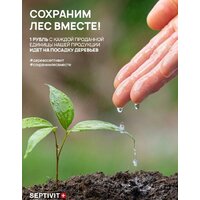 Гель для стирки Septivit Биоразлагаемый для детского белья без запаха (5 л) - Превью изображения №6 — Интернет-магазин Time-Shop