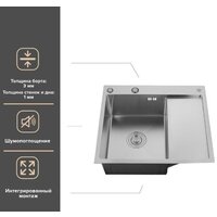 Кухонная мойка РМС MRK-5851L (с дозатором) - Превью изображения №2 — Интернет-магазин Time-Shop