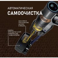 Пылесос Weissgauff V23 BLDC 680 Marine X-Treme Turbo Dust Station - Превью изображения №18 — Интернет-магазин Time-Shop