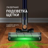Пылесос Weissgauff V23 BLDC 680 Marine X-Treme Turbo Dust Station - Превью изображения №21 — Интернет-магазин Time-Shop