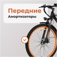 Электровелосипед Kugoo V3-29 СПМ - Превью изображения №2 — Интернет-магазин Time-Shop