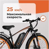 Электровелосипед Kugoo V3-29 СПМ - Превью изображения №4 — Интернет-магазин Time-Shop