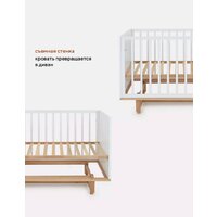 Классическая детская кроватка Rant Bamboo 768 (cloud white) - Превью изображения №11 — Интернет-магазин Time-Shop