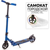 Двухколесный подростковый самокат Favorit 2015SG-BL - Превью изображения №2 — Интернет-магазин Time-Shop