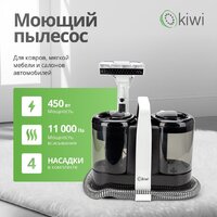 Пылесос Kiwi KCC-4324 - Превью изображения №4 — Интернет-магазин Time-Shop