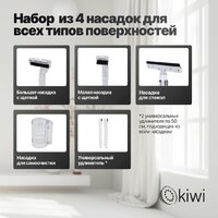 Пылесос Kiwi KCC-4324 - Превью изображения №5 — Интернет-магазин Time-Shop