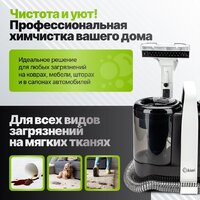 Пылесос Kiwi KCC-4324 - Превью изображения №12 — Интернет-магазин Time-Shop