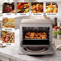 Аэрогриль (аэрофритюрница) Kitfort KT-8152 - Превью изображения №2 — Интернет-магазин Time-Shop