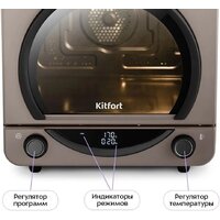 Аэрогриль (аэрофритюрница) Kitfort KT-8152 - Превью изображения №4 — Интернет-магазин Time-Shop