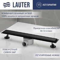 Lauter 2120682-QGMB 800x70 (черный матовый)