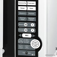 Микроволновая печь BBK 20MWS-770S/W - Превью изображения №2 — Интернет-магазин Time-Shop