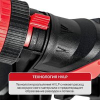 Краскораспылитель P.I.T. PSG3021-C - Превью изображения №7 — Интернет-магазин Time-Shop