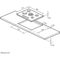 Варочная панель Millen MGHG 701 BL - Превью изображения №9 — Интернет-магазин Time-Shop