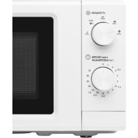 Микроволновая печь BBK 20MWS-731M/W - Превью изображения №11 — Интернет-магазин Time-Shop