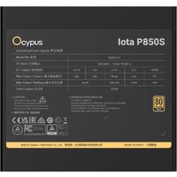 Блок питания Ocypus Iota P850S Iota-P850S-GFFBK025X-EU - Превью изображения №5 — Интернет-магазин Time-Shop