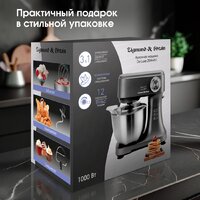 Планетарный миксер Zigmund & Shtain ZKM-951 - Превью изображения №9 — Интернет-магазин Time-Shop