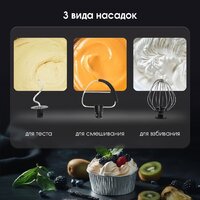 Планетарный миксер Zigmund & Shtain ZKM-951 - Превью изображения №6 — Интернет-магазин Time-Shop