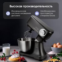 Планетарный миксер Zigmund & Shtain ZKM-951 - Превью изображения №3 — Интернет-магазин Time-Shop