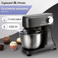 Планетарный миксер Zigmund & Shtain ZKM-951 - Превью изображения №2 — Интернет-магазин Time-Shop