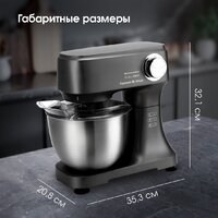 Планетарный миксер Zigmund & Shtain ZKM-951 - Превью изображения №8 — Интернет-магазин Time-Shop