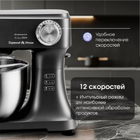 Планетарный миксер Zigmund & Shtain ZKM-951 - Превью изображения №4 — Интернет-магазин Time-Shop