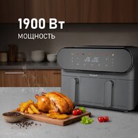 Аэрогриль (аэрофритюрница) Weissgauff WAF 910 DS FryChef - Превью изображения №4 — Интернет-магазин Time-Shop