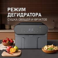 Аэрогриль (аэрофритюрница) Weissgauff WAF 910 DS FryChef - Превью изображения №15 — Интернет-магазин Time-Shop