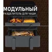 Аэрогриль (аэрофритюрница) Weissgauff WAF 910 DS FryChef - Превью изображения №3 — Интернет-магазин Time-Shop
