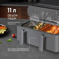 Аэрогриль (аэрофритюрница) Weissgauff WAF 910 DS FryChef - Превью изображения №9 — Интернет-магазин Time-Shop
